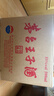 茅台 王子酒 酱香经典3.0 酱香型 53度 500ml*6 整箱装 2026版 新品 实拍图