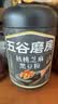 五谷磨房黑芝麻糊低GI核桃芝麻黑豆粉早餐代餐粉黑芝麻五黑粉600g 实拍图
