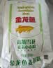金龙鱼 面粉 高筋粉 高筋麦芯小麦粉 10斤 家用包子饺子馒头饼手擀面 实拍图