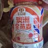 穗格氏（SHEGURZ）澳洲燕麦片1200g罐装 原味无糖精钠早餐谷物即食麦片营养免煮代餐 实拍图