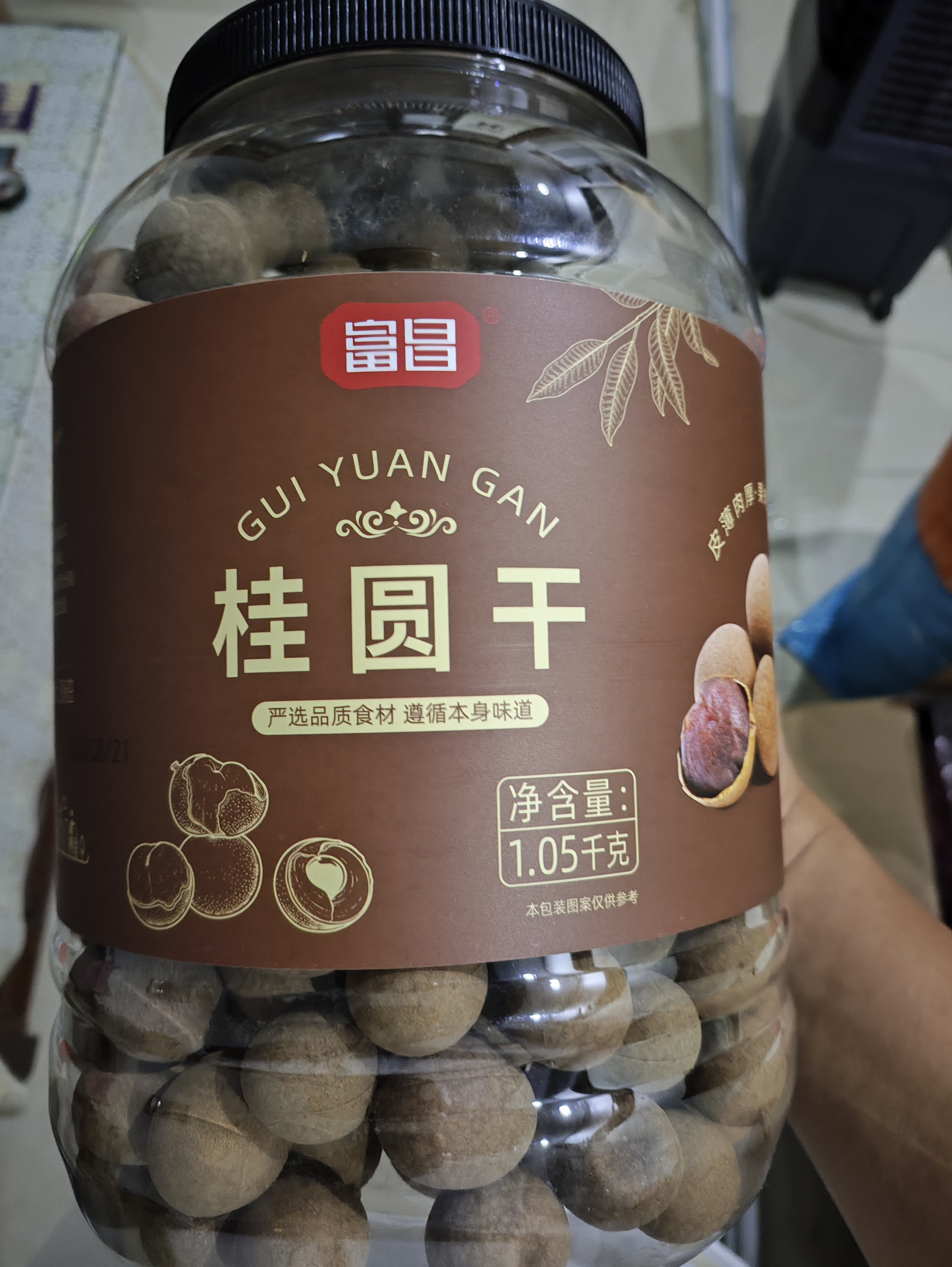 富昌 桂圆干1050g/桶 龙眼干 桂圆莲子红枣 煲汤泡茶 即食零食 实拍图