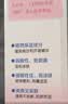 贝亲（Pigeon）桃子水 桃叶精华 婴儿爽身露 四季通用 200ml *3支装 实拍图