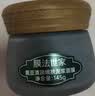 膜法世家黑豆清洁泥膜145g改善黑头深层清洁毛孔 舒缓控油涂抹面膜 实拍图