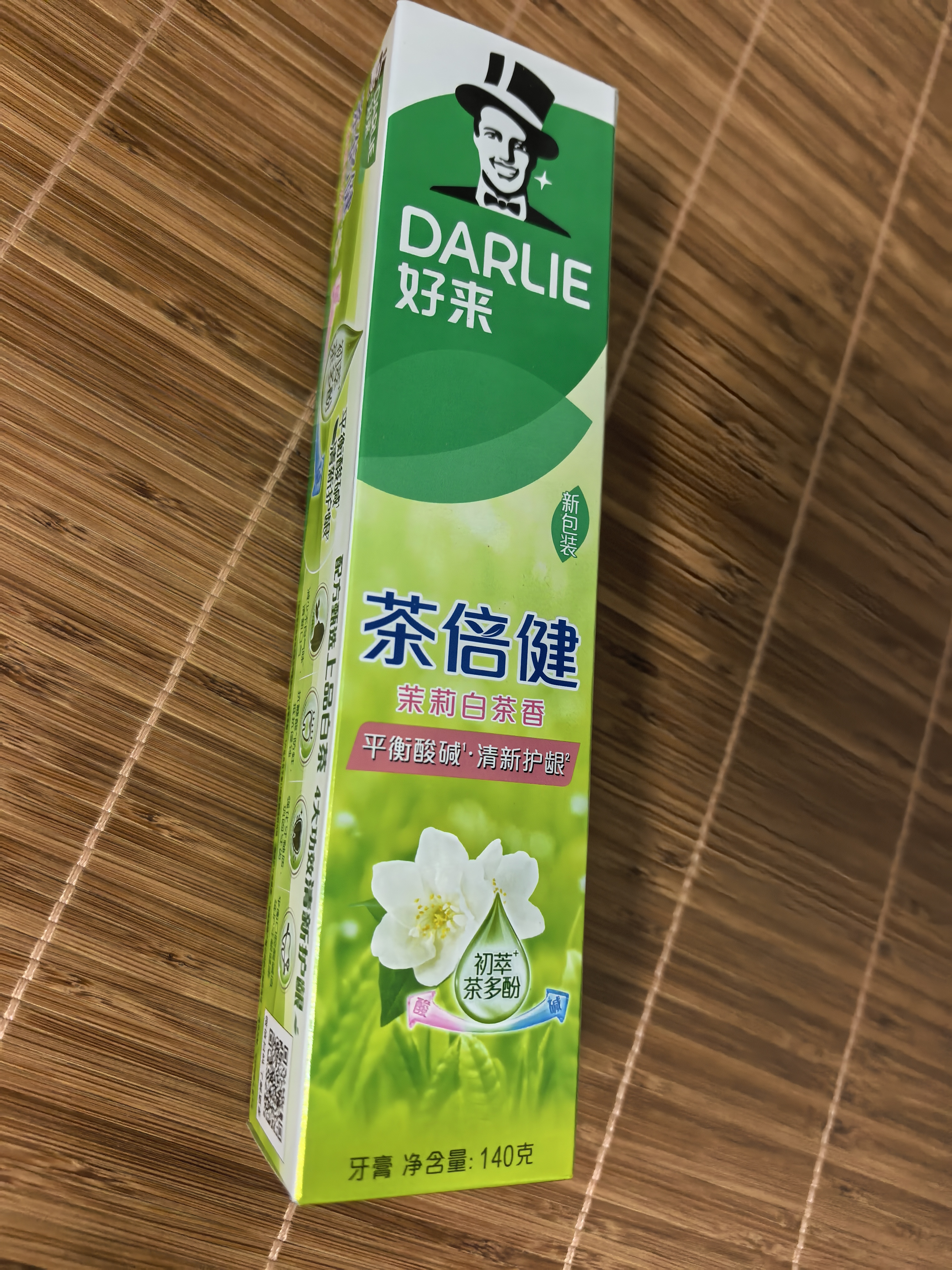 好来（DARLIE）原黑人茶倍健茉莉白茶牙膏茶香健齿清新口气平衡酸碱健齿含氟140g 实拍图