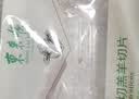 东来顺 内蒙古羔羊原切羊肉片1斤装 火锅食材羊肉卷 清真中华老字号 实拍图