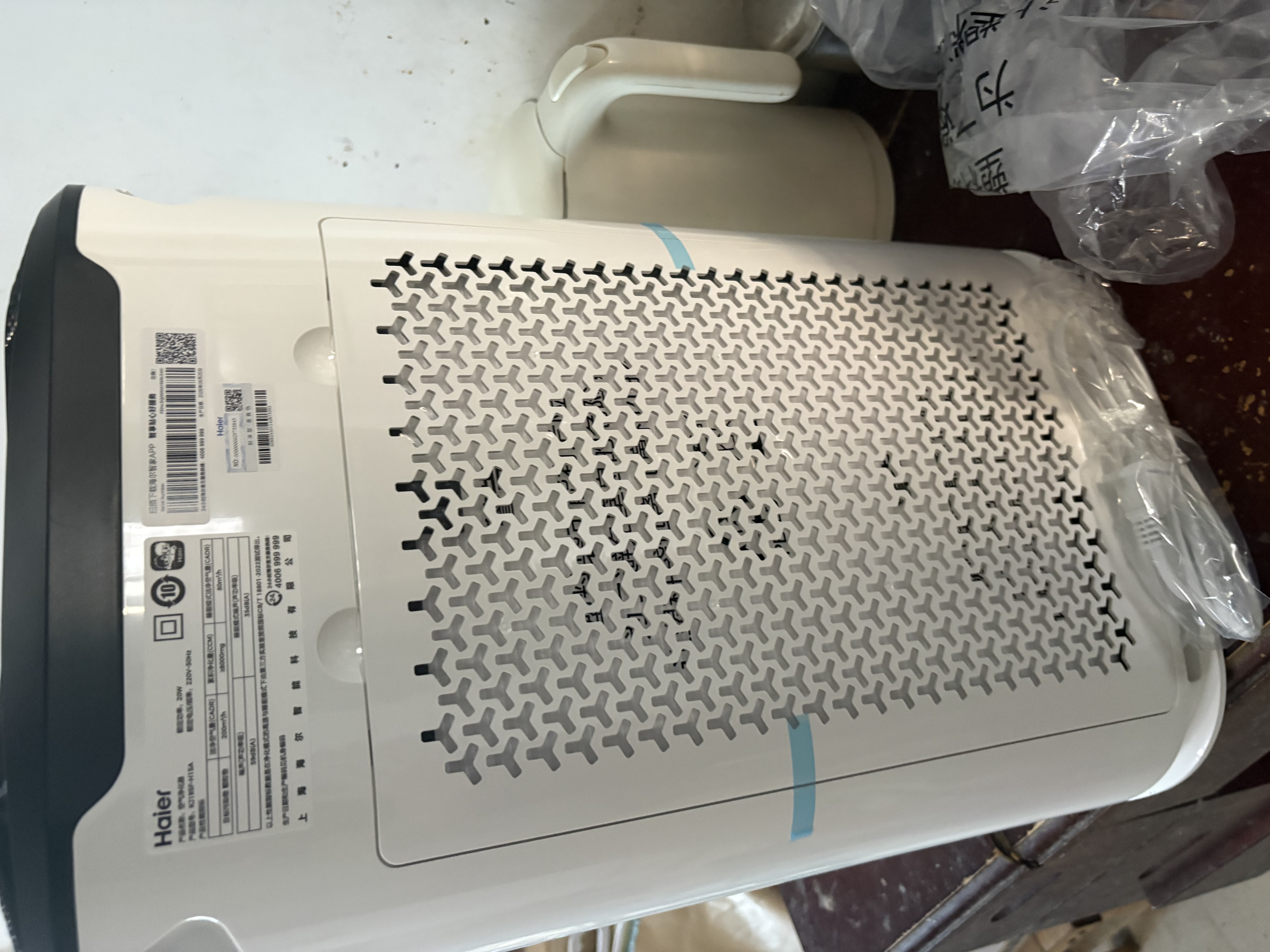 海尔（Haier）空气净化器家用卧室除醛小户型租房党办公室二手烟除味除烟除甲醛超薄卡片机H-Slim 实拍图