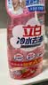 立白冷水去油洗洁精1.8kg樱桃香 低温速溶去油家用果蔬清洗 实拍图