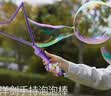 索迪儿童户外互动玩具大号泡泡棒西洋剑吹泡泡机男女孩泡泡水生日礼物 实拍图