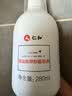 仁和 高锰酸钾抑菌溶液280ml*2瓶带量杯洗液痔疮坐浴私处新老包装交替 实拍图