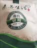 素养生活有机银耳70g 建宁银耳 雪耳 白耳 百合莲子银耳羹原料 易出胶 实拍图