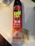 雷达（Raid）杀蟑剂喷雾 600ml 天然柑橘香型 杀虫剂喷雾 杀虫气雾剂 实拍图