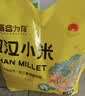 金龙鱼乳玉皇妃 新季稻谷 方正长粒香 东北大米 长粒香稻米10斤 实拍图