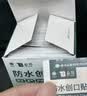 云南白药泰邦防水创口贴  轻巧透气皮外伤擦伤创可贴防磨脚贴 100片 实拍图