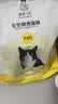 诚实一口P40全价猫粮成猫幼猫室内外80%鲜肉高蛋白长肉美毛鸡鱼味1.5kg 实拍图