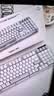 罗技（Logitech）ALTO KEYS K75M 琥珀系列 AI客制化无线机械键盘 热插拔大理石轴 白色 75键 实拍图