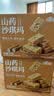 麦酥园无糖山药沙琪玛休闲零食品低gi糖尿病人孕妇专用无蔗糖萨其马1kg 实拍图