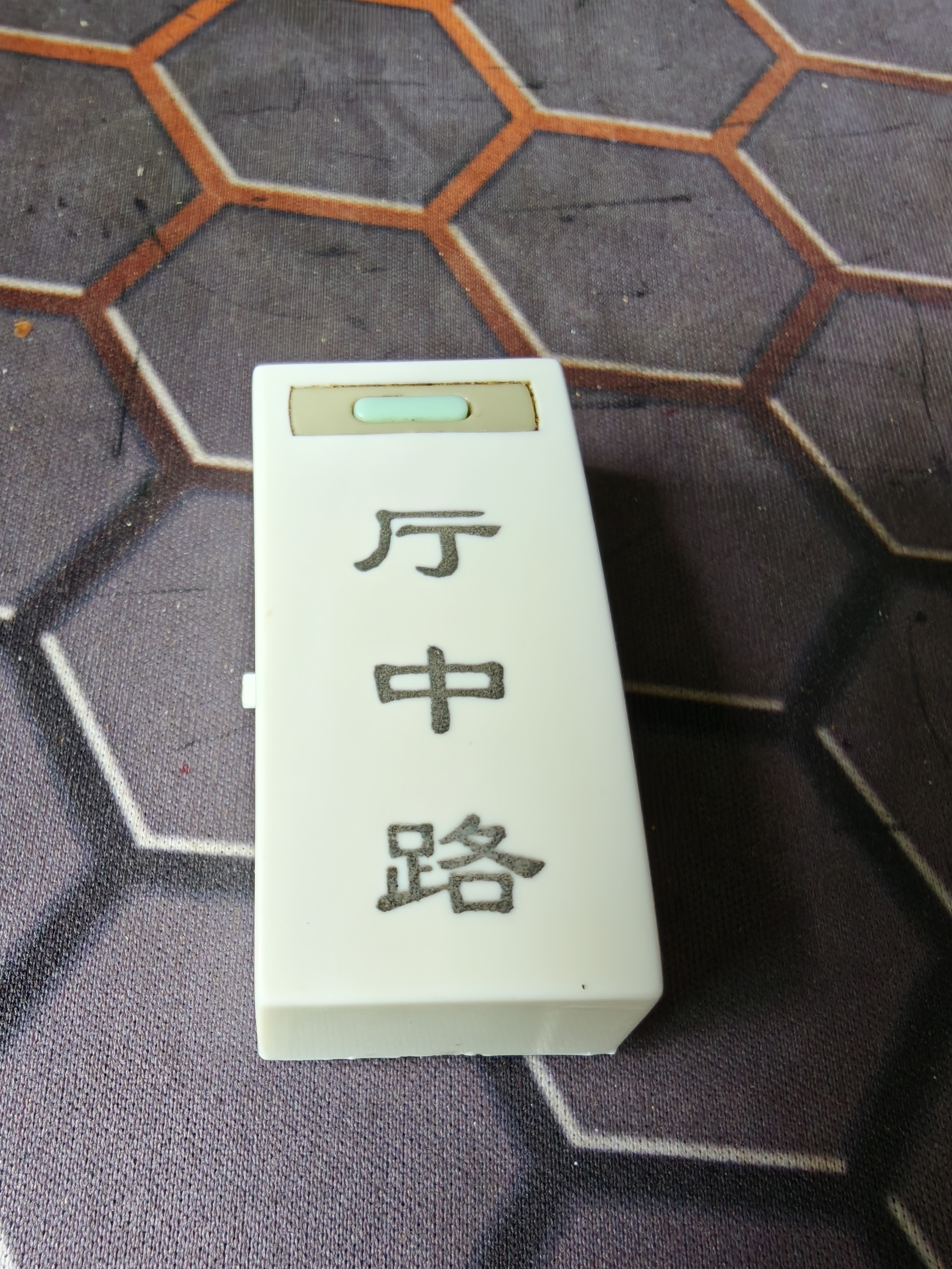 原子智造ATOMSTACKP1双光激光雕刻机小型金属刻字打标机树叶雕刻机 实拍图