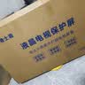 液士盾电视屏幕亚克力钢化膜防碎屏儿童防爆防蓝光防砸液晶保护罩保护屏 升级款高清护眼抗砸保护膜 55寸【1230*710】 实拍图