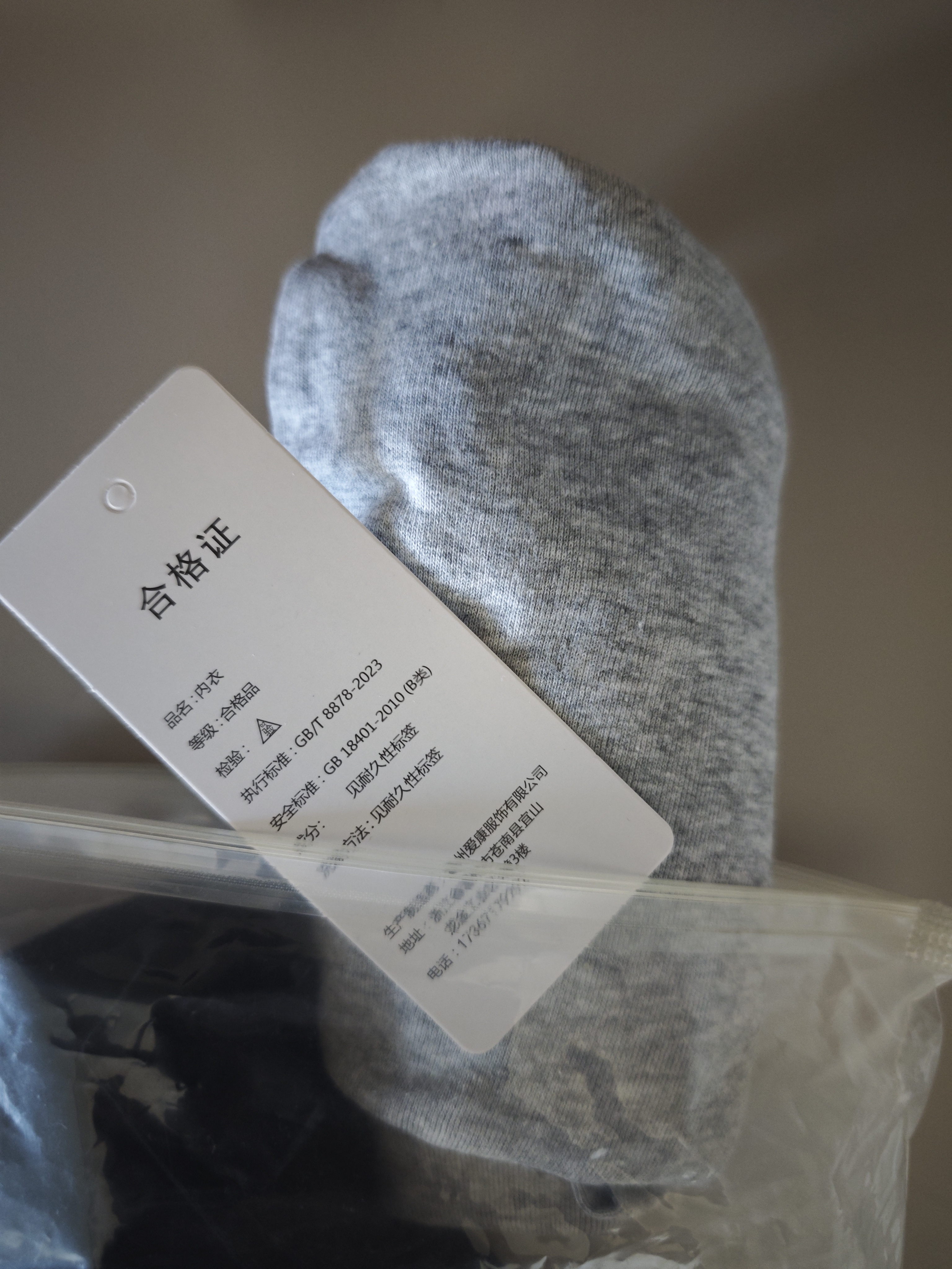 雅鹿【100%纯棉】3件男士背心男全棉透气四季宽松大码运动跨栏打底衫 实拍图