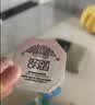 奥伦纳素（Erno Laszlo）晚安冻膜2颗免洗睡眠面膜补水提亮美白修护保湿次抛涂抹式面膜 实拍图