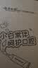 云南白药牙膏口腔护理经典套装 护龈亮白祛渍 清新口气3支装535g+牙刷2支 实拍图