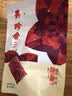美珍香（BEE CHENG HIANG） 迷你休闲烧烤猪肉 200g 猪肉脯肉干烧烤肉干类美味零食小吃 实拍图