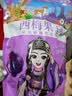 西域美农西梅干500g 无添加梅子果脯果干办公室孕妇零食小吃 实拍图