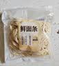【鲜制面点】鲜面条500g 实拍图