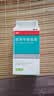 洛芙联苯苄唑溶液喷雾剂80ml*2治脚气药止痒脱皮烂脚丫真菌感染自营脚臭脚气克星喷雾剂起小水泡专用药软乳膏升级 实拍图