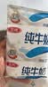 三元小福纯牛奶整箱227ml*16包 枕包 营养早餐伴侣中秋送礼丁禹兮同款 实拍图