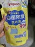 贝亲（Pigeon）婴儿洗衣液儿童专用酵素抑菌除螨无酒精(温暖阳光香) 750ml MA159 实拍图