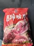 金苏正宗金华火腿切块浙江特产 煲汤熟食腊味火腿蹄髈片 500g/块 实拍图