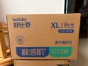 舒比奇（Suitsky）【薄透天花板】英氏透气薄拉拉裤夏季超薄XL码64片婴儿尿裤 实拍图