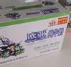 欧亚纯牛奶125ml*20盒mini装 儿童学生营养牛奶 云南大理好奶 实拍图