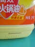 榄菊 柠檬去油污洗洁精2kg/瓶 食品用级别蔬果洗涤 不伤手 去油祛味 实拍图