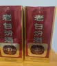 汾酒 老白汾10 清香型白酒 42度 450mL*1瓶  单瓶装 实拍图