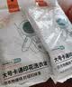 洁丽雅（Grace）洗衣袋家用旅行收纳袋加厚机洗专用网兜文胸内衣细网五件套 实拍图