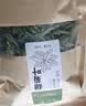 半山农甜菊叶250g 正宗甜叶菊天然代糖 干甜叶菊叶干不加糖泡水喝养生茶 实拍图