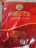 徐福记酥心糖1000g/袋约100颗 酥糖大包装散装 结婚订婚糖果伴手礼礼盒 实拍图