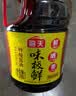海天 味极鲜生抽酱油1.28L【特级酱油】味极鲜系列 炒菜凉拌调料 实拍图