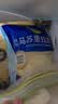 妙可蓝多马苏里拉芝士碎450g 奶酪碎  焗饭披萨拉丝烘焙原料 实拍图