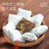 福茗源漳平水仙乌龙茶500g 兰花香特级2026新茶头采春茶叶礼盒中秋礼盒 实拍图