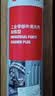 伍尔特工业级零部件清洗剂自行车链条清洗油0890107250升级款轴承刹车清洗山地公路车变速器齿轮-600ml 实拍图