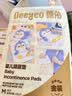 德佑一次性婴儿隔尿垫金装m码138片33*45cm护理产褥姨妈垫不可洗 实拍图