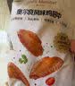 1号会员店（One's Member）奥尔良风味鸡翅中 2斤 无抗鸡翅中原料空气炸锅烧烤油炸 实拍图