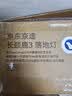 京东京造长颈鹿3大路灯护眼灯全光谱落地灯台灯光谱可视 AI智能调光140W 实拍图