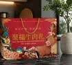 山萃（SUNDRY）中粮风干牛肉干礼盒中秋礼品礼盒内蒙特产肉干肉脯休闲零食大礼包 实拍图