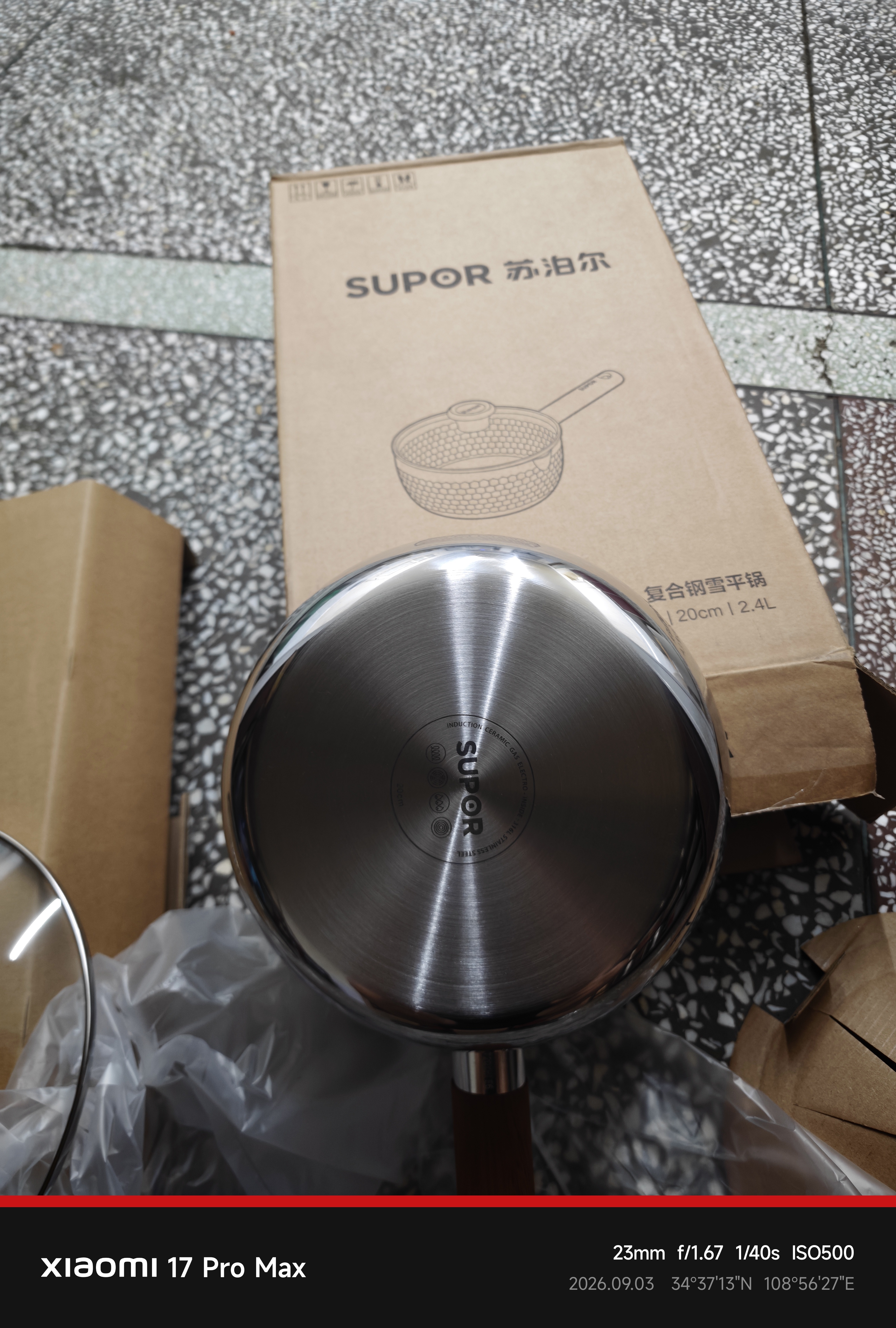 苏泊尔（SUPOR）奶锅316L不锈钢小汤锅无涂层煮泡面锅雪平锅辅食锅燃气电磁炉通用 适用2-4人【健康无涂层】 20cm 实拍图