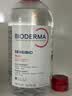 贝德玛（BIODERMA）粉水敏感肌洗卸温和不伤肤卸妆水500ml 实拍图
