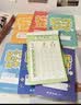 六品堂【每日一练】点阵控笔训练幼儿园幼小衔接练字帖点阵字帖幼儿园练字本教材全套儿童学前班描红本 实拍图